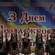 Народний Ансамбль Української Пісні Щербів