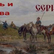 Варбанд Честь I Слава 1 7 Мод Honour And Glory Прохождение 6 Честь И Слава