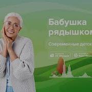 Дорогая Бабушка Самая Любимая