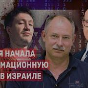 Кедми Иран И Израиль Ст