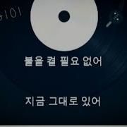 Instrumental Baekhyun 백현 Diamond W Backing Vocals