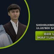 Shoxrux Ergashev Bir Umr Maftuningman