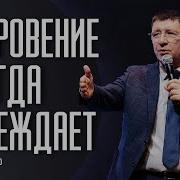 Андрей Тищенко Проповеди