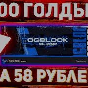 Проверка Группы На Честность В Standoff 2
