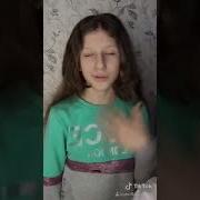 Шлю Привет Тока Воздушный