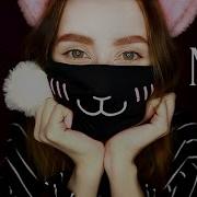 Асмр Многослойные Шепчу Слова