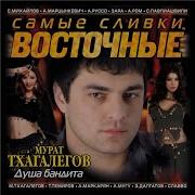 Мухтар Хордаев Счастье Улыбнется