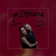 Нервы Из Стали Чувства Хрустальные