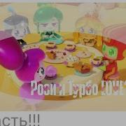 Мульт Новости Семь Королевств