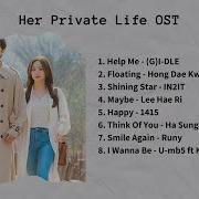 Her Private Life Ost