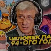 Анатолий Петров