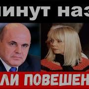 Неудача 1Й