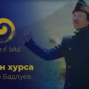 Дандар Бадлуев