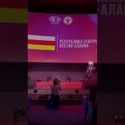 Горская Веселая Музыка