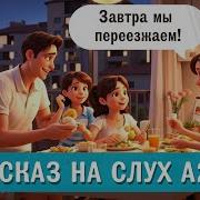 Книги А2 В1 Немецкий Язык