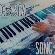 Song Of The Sea Piano Cover