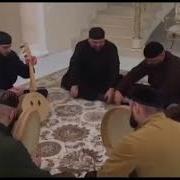 1Ад Хьокху Пондар Жирг1А Зикр