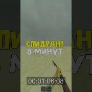 80 Дней Вокруг Света Чит Стрим