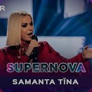 Samanta Tina Still Breathing Supernova 2020