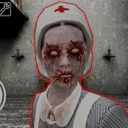 Концовка Страшная Больница 3Д Scary Hospital 3D Horror Game Adventure