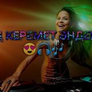 Ағылшын Әндері Сіз Іздеп Жүрген Әндер
