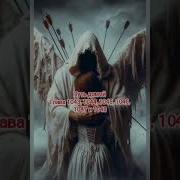 Путь Домой Голова 1043 1044 1045
