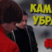 Пошёл Вон Магазин