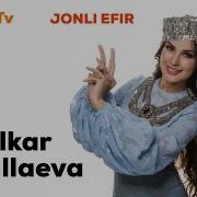 Hulkar Abdullayeva Хулкар Абдуллаева 2020