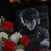Виктор Цой Страницы Прожитых Лет На Стихи Виктора Цоя От Группы Город