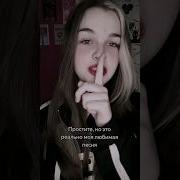Тише Тише Нас Не Должны Услышать Тренд