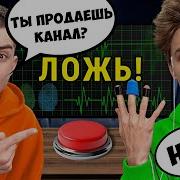Я Не Видел Обман Был Тобою Пьяный