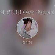 Exo 지나갈 테니 Been Through Instrumental No Vocals