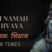 Bahrami Usif Om Namah Shivaya