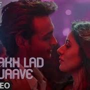 Akhlad Jaave Lyrics