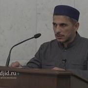 Амр Биль Маруф И Нахй Аниль Мункар