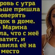 Кто Пришёл Ко Мне С Утра Мамочка Аудиозапись