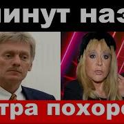 Происшествие В Городе Т