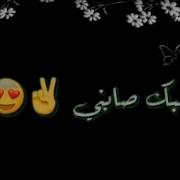 شاشاه سوداء اغنيه احمد ستار شلل حالات واتساب ممكن الاشتراك بقناتي