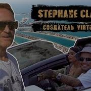 Создал Приложение И Стал Миллионером Stephane Clavel Virtualdj