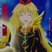 Nightcore Time To Go Qualidea Code