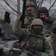 А Там На Передовой Иван Гранков