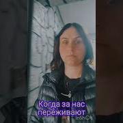 Мы Ценим В Мужчине Не Красоту