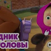 Песни Бесплатно Мультики 2023