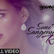 Suno Na Sangemarmar Remix