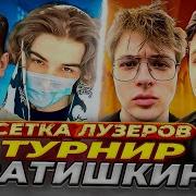 Dangerlyoha Фортуна