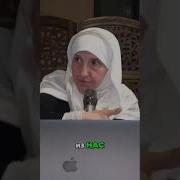 Исламское Наставление
