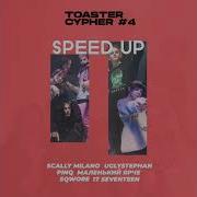 Toaster Cypher 4 Speed Up