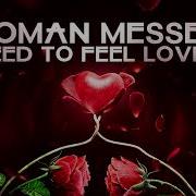 Roman Messer Need To Feel Loved Extended Mix