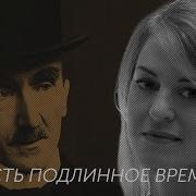 Дарья Зибарова Философ