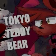 Tokyo Teddy Bear 東京テディベア Fnaf